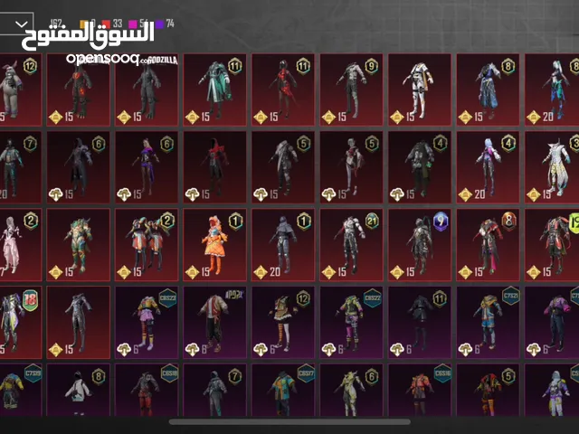 لمفور ثلجي كل مسج أوم القودزيلا مستوى 73