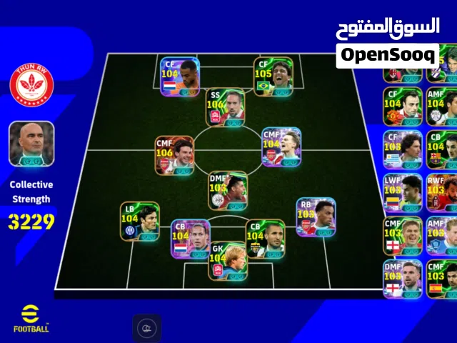 PES Accounts and Characters for Sale in Amman