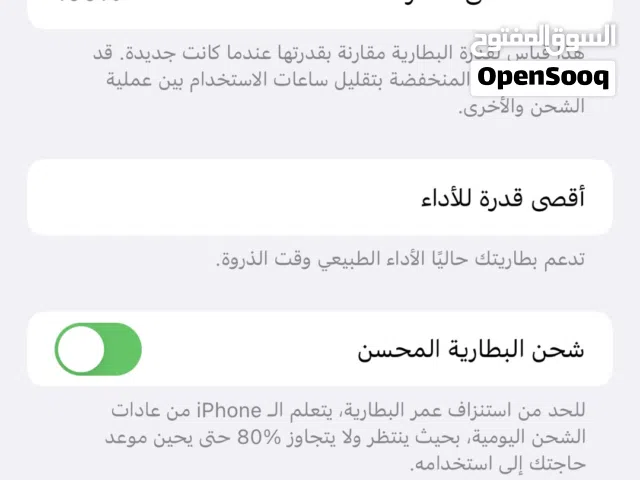 Apple iPhone 7 Plus 128 GB in Tripoli
