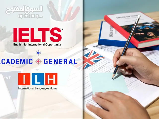 دورة مخصصة لاجتياز اختبار  ACADEMIC IELTS