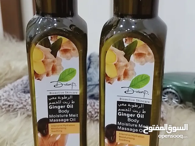 مواد تجميل  عطور  مكياج