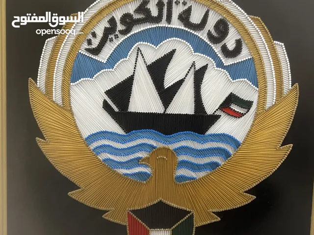 لوحة kuwait