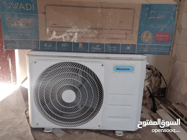 سبلت ميديا ستار طن ونص السعر 200الف