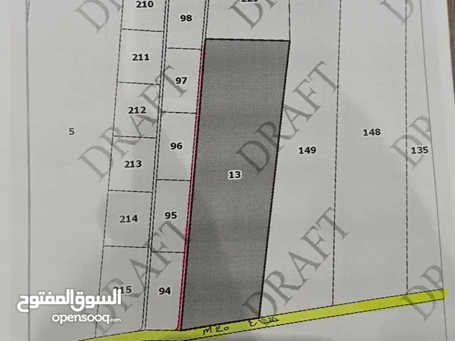 ارض مميزة في خان الزبيب للبيع