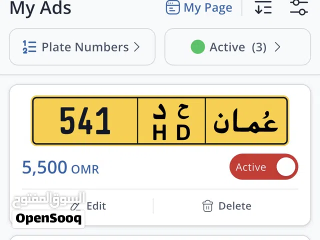 ارقام مركبات مميزة للبيع - أفضل الاسعار