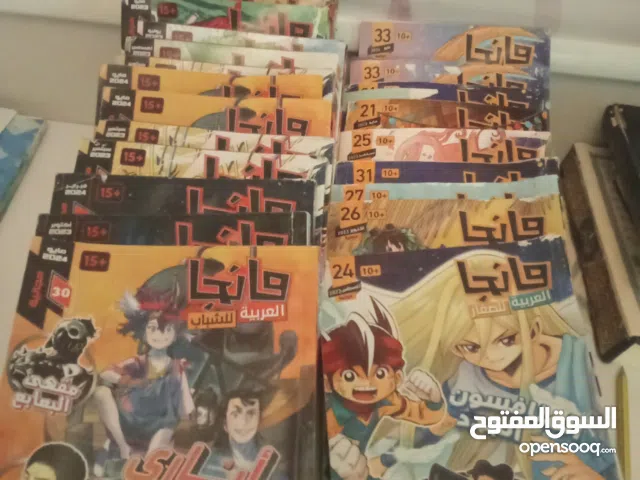 كتب انمي كامله
