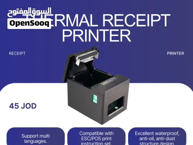 طابعة كاش للفواتير Receipt printer WI-FI