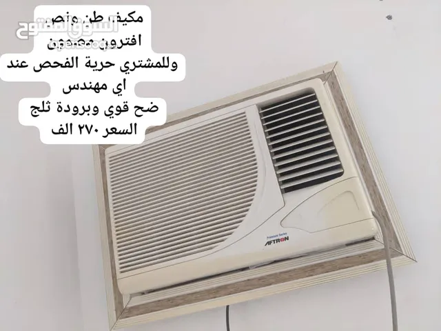 Inventor 1.5 to 1.9 Tons AC in Aden