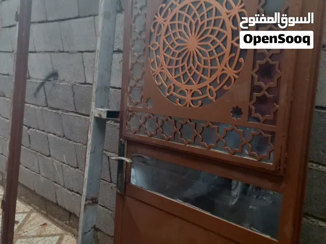 بيع المواد المستخدمه