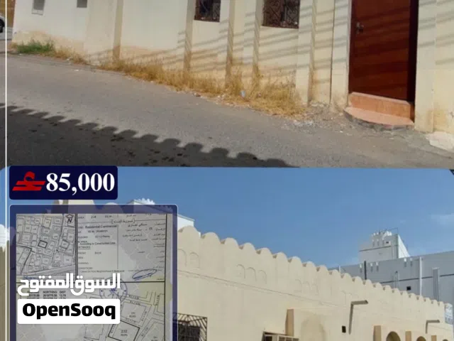 للبيع منزل سكني تجاري في السيب.
