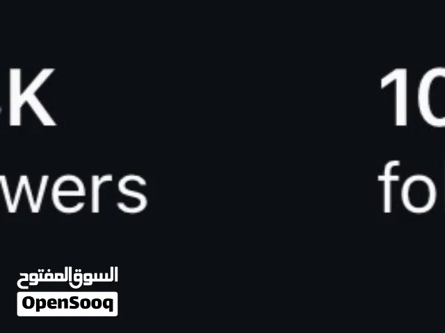 حساب انستا للبيع