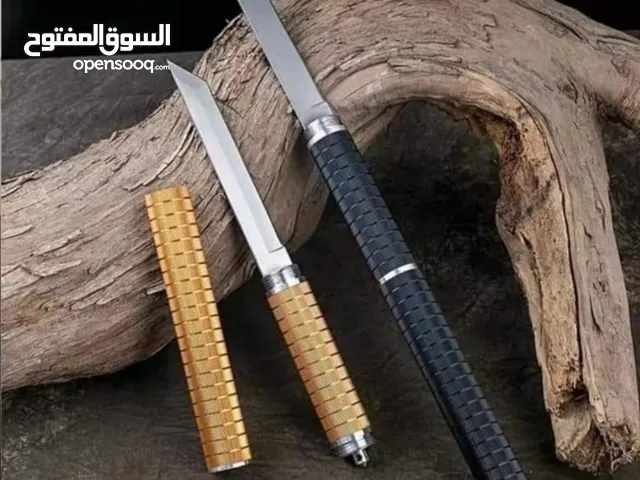 dual knife