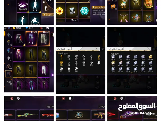 Free Fire Accounts and Characters for Sale in Al Batinah