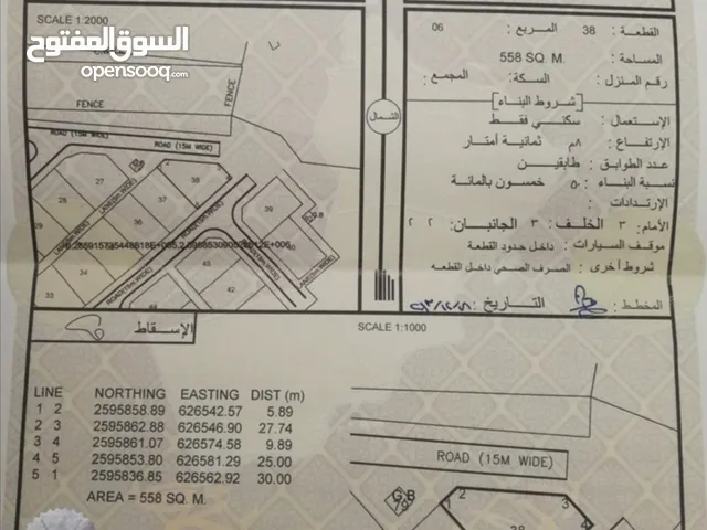 أرض سكنية للبيع في بدبد الطويات من المالك