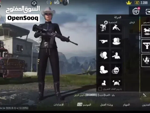 Pubg Accounts and Characters for Sale in Al Batinah