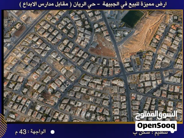 Residential Land for Sale in Amman Jubaiha