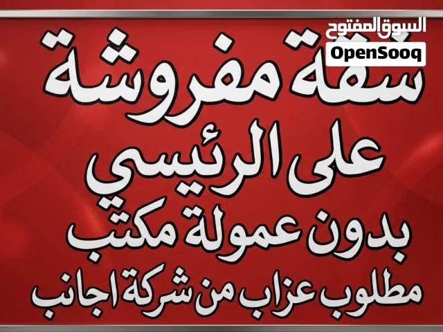 200 m2 2 Bedrooms Apartments for Rent in Benghazi Al Hada'iq