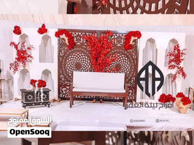 تنظيم الاعراس