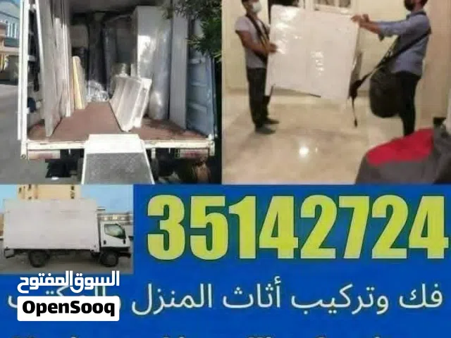 Sofa Delivery Room Furniture Removing Fixing all Bahrain Available