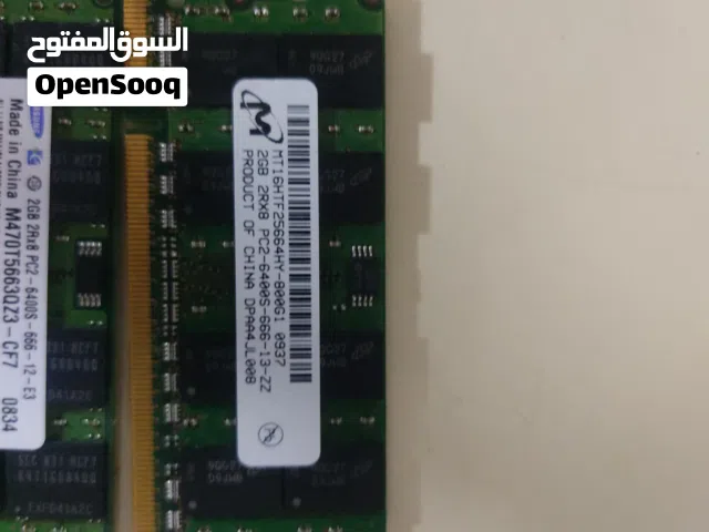 مجموعة رامات