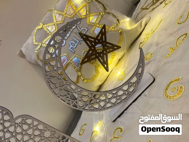 طقم ديكور رمضاني