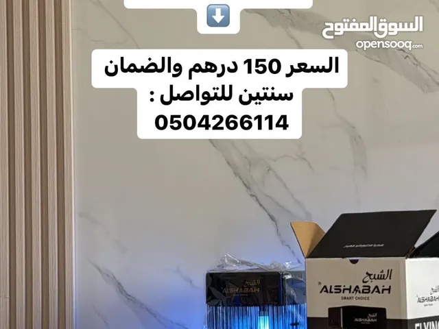  Bug Zappers for sale in Sharjah