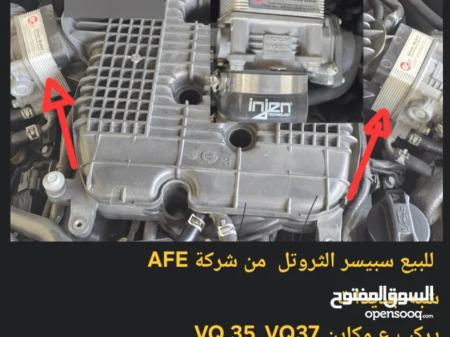 سبيسر الثروتل لنيسان z370 وانفينيتي g37 q50