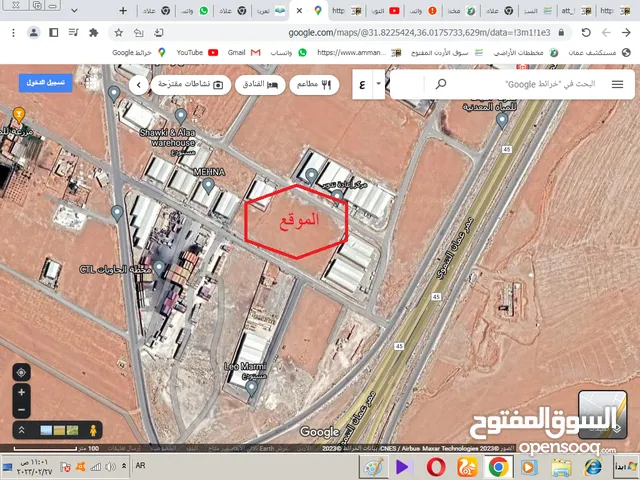 Industrial Land for Sale in Amman Rujm ash Shami