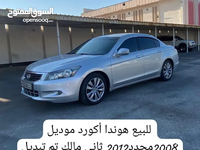 للبيع هوندا اكورد