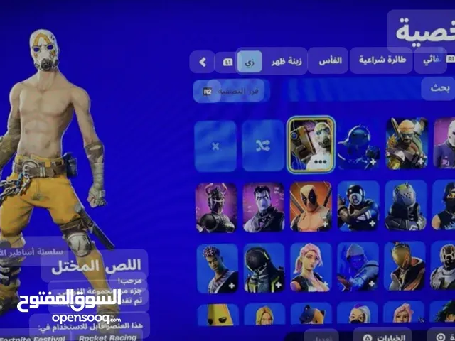 حساب قوي حل تبادل بحساب ببجي سلم تستلم