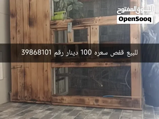 للبيع قفص