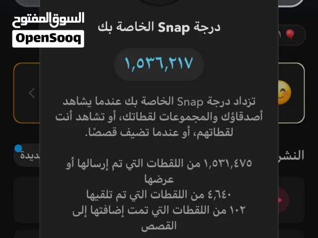Social Media Accounts and Characters for Sale in Irbid