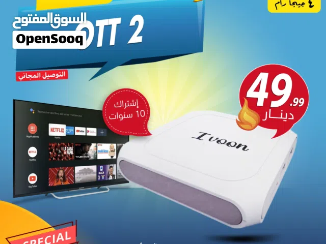  Other Receivers for sale in Amman