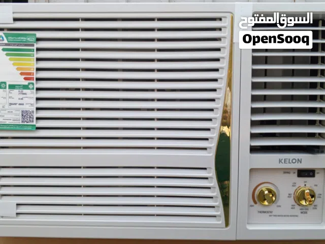 مكيف شباك 18 كيلون