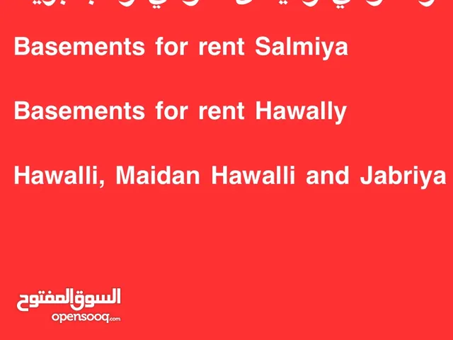 Monthly Warehouses in Hawally Salmiya