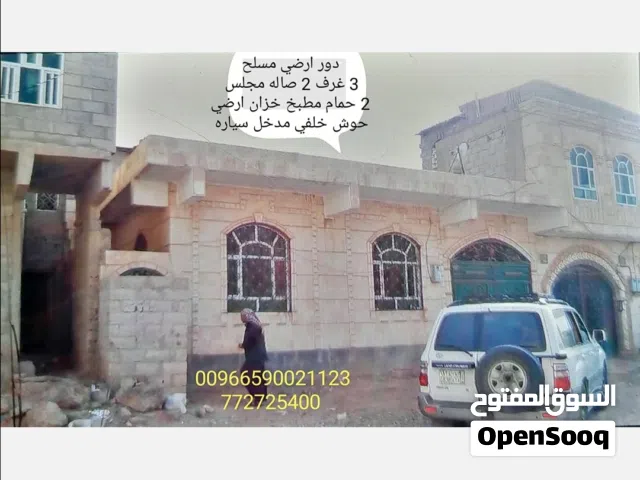 35 m2 3 Bedrooms Townhouse for Sale in Sana'a Other