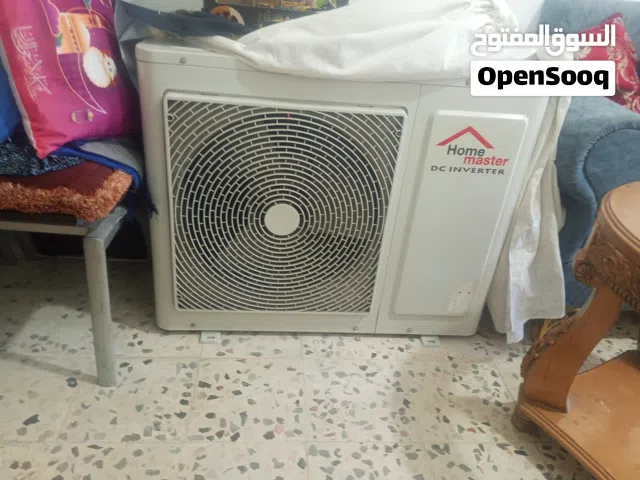 كندشن هام مستر نضيف