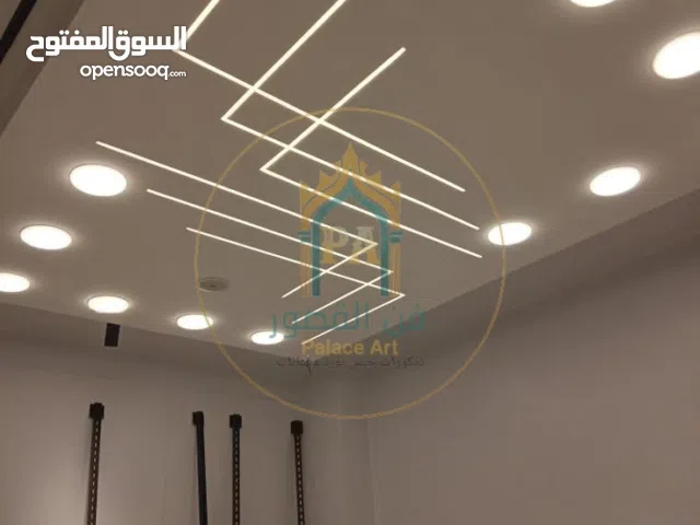 عم نجهز لتحفة فنية جديدة، ديكورات جبسن بورد