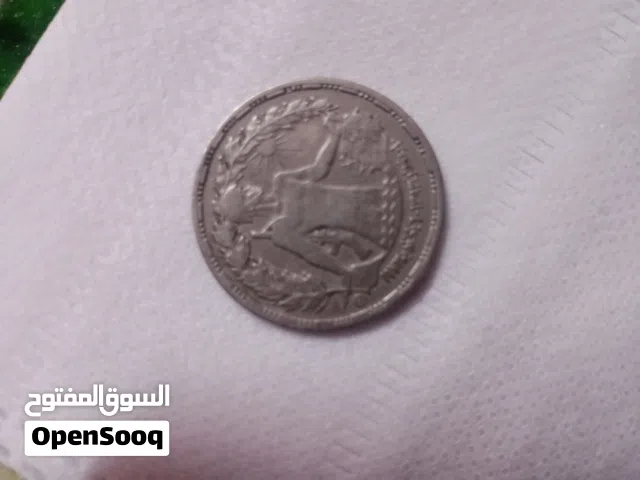 عملة نادرة