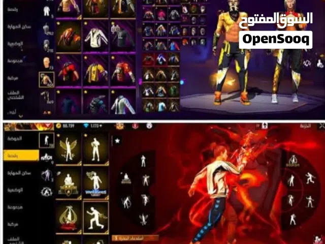 Free Fire Accounts and Characters for Sale in Luxor