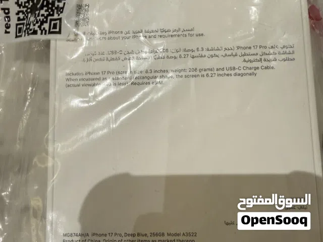 Apple iPhone 17 pro 256 gb آيفون 17 برو 256 ج ب
