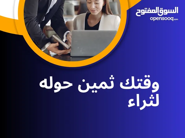 Sales & Marketing courses in Erbil