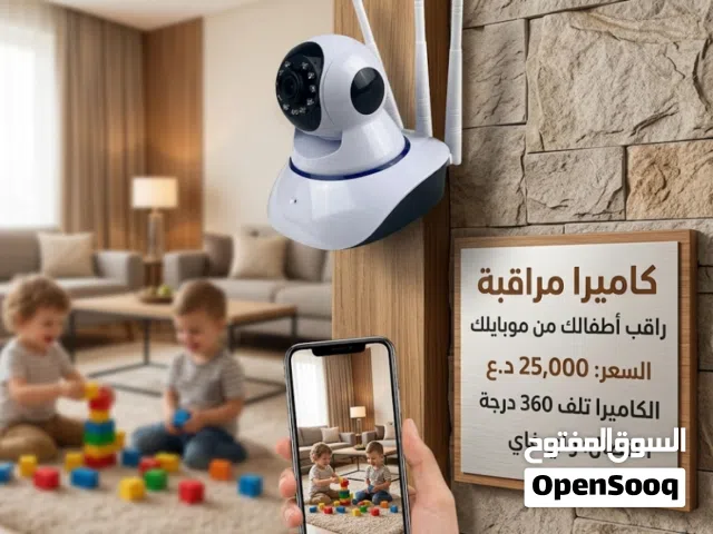 كاميرا مراقبه مربوطه بالموبايل