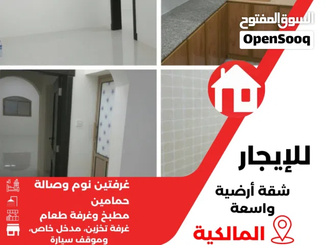220 m2 2 Bedrooms Apartments for Rent in Northern Governorate Malikiyah