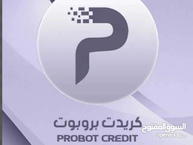 كريديت ديسكورد رخيص