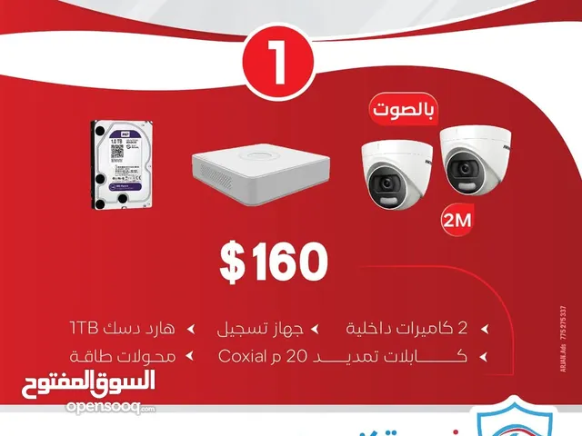 عروض جديدة لأنظمة المراقبة من شركة HIKVISION ..