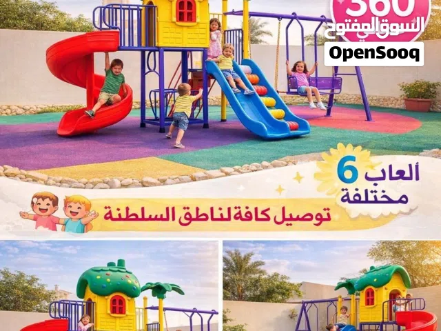 تتوفر العاب حدائق بأسعار تنافسية وخامات ممتازه جدا  مقاومه للحراره والرطوبة بشكل كبير جدا وتناسب كل