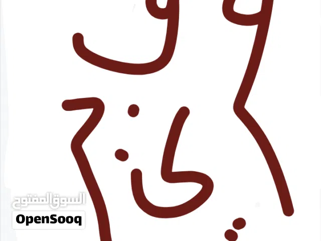 Free Fire Accounts and Characters for Sale in Al Batinah