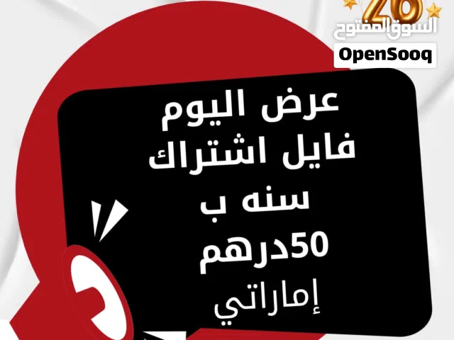  Gazal Receivers for sale in Sharjah