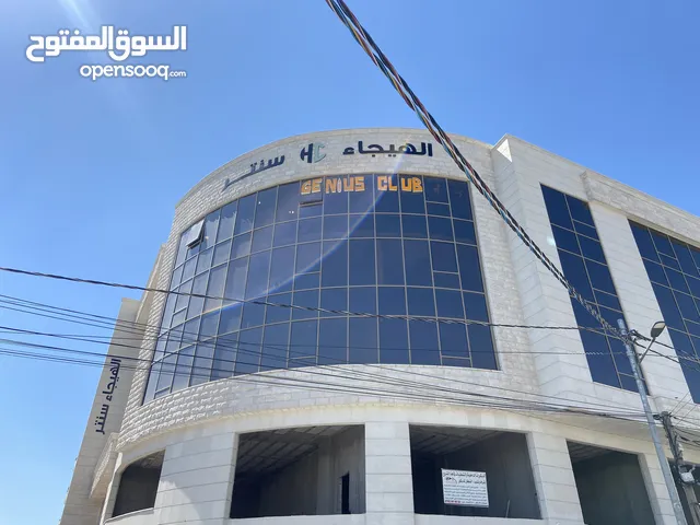 Yearly Offices in Irbid Mojamma' Amman Al Jadeed